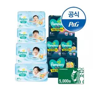 [오늘의픽]팸퍼스 낮밤패키지 터치오브네이처 썸머팬티 1박스+통잠팬티 1박스 기저귀 3~6 단계(총 2박스)+스타벅스+체험팩16매