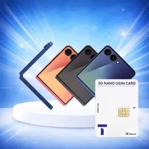 [삼성]갤럭시 Z 플립7 256GB 자급제 새상품 + SKT 유심변경 요금제 자유선택