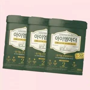 남양유업 아이엠마더 유기농 산양유아식 2단계 800g X 3캔 4309900