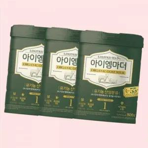 남양유업 아이엠마더 유기농 산양분유 1단계 800g X 3캔 4310991