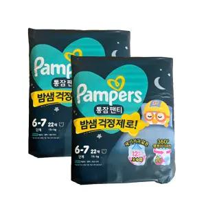 2026 팸퍼스 통잠팬티 팬티형 기저귀 6-7단계 22매 x 4팩 1박스