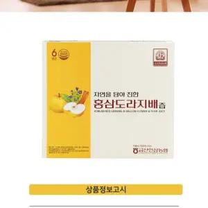 (금산인삼농협 삼지원) 홍삼도라지 배즙 90ml 30포 삼도라지 삼지원 기관지건강 목관리 환절기 면역력증진