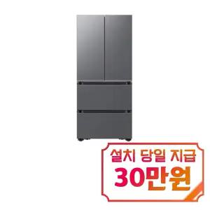 [삼성] 비스포크 AI 김치플러스 4도어 김치냉장고 490L (에센셜 다크메탈) / RK70F49F1DD / 이벤트