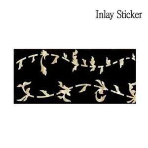Tree-of-Life-AWP 악기스티커 스틱커 데코용 장식 꾸밈 기타 소품