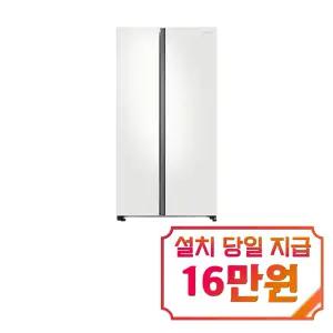 [삼성] 비스포크 양문형 냉장고 852L (코타 PCM 화이트) / RS84DB5002CW / 이벤트