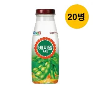 베지밀b병 달콤한맛 190ml 20병 배지밀
