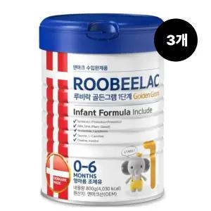 루비락 골든그램 1단계 800g 3개