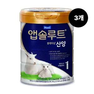 앱솔루트 플래티넘 산양1 750G 3개