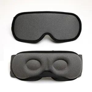 와이드 무압박 3D 수면 안대 그레이 눈안대 가리개 아이마스크 용안대