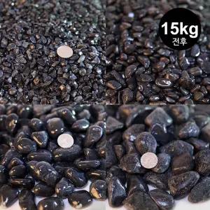 흑자갈 15kg전후(어항 수족관 바닥재 화분 장식 조경돌 인테리어마감재 용품 꾸미기 색자갈