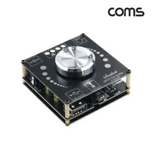 Coms HiFi 블루투스 오디오 앰프 2채널 100W+100W 무선연결 HIFI2 HIFI