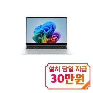 [삼성] 갤럭시 북6 프로 노트북 16인치 (실버) / NT960XJG-KC71S