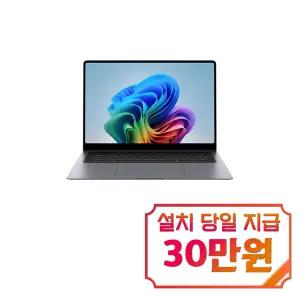 [삼성] 갤럭시 북6 프로 노트북 16인치 (그레이) / NT960XJG-KC71G