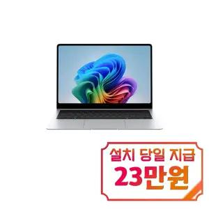 [삼성] 갤럭시 북6 프로 노트북 14인치 (실버) / NT940XJG-KC51S