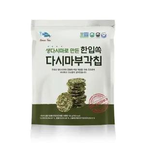 C-WEED다시마 부각칩 150g 코스트코 마켓송지2604