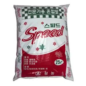 전문가용혼합정제흙 프리미엄 갈이세트 25L분용 분용 원예 원예용 화분분 최고급분 전문가용 영양토