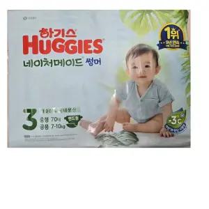 하기스 2025 네이처메이드 썸머 기저귀 3단계 밴드형 70매