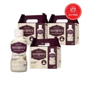 아이엠마더 액상분유 1단계 박스형 160ml X 18병 + 니플 3개