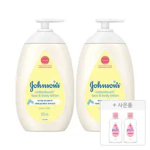 존슨즈 NEW 코튼터치 페이스앤바디로션 과실향 500ml, 2개+증정(베이비오일 125ml, 2개)