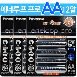 파나소닉 에네루프 PRO AA2550 12알 500회 재사용 에네루프 프로 충전지 배터리 eneloop
