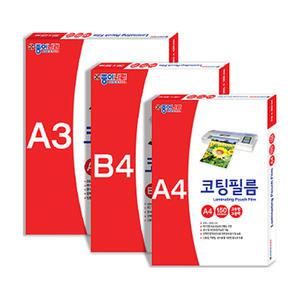 A4 B4 A3 코팅필름 150mic 100매/두꺼운 기계 코팅지