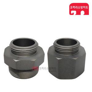 소방연결구 50-40A 배수펌프 아답터 연결구 소방 호스