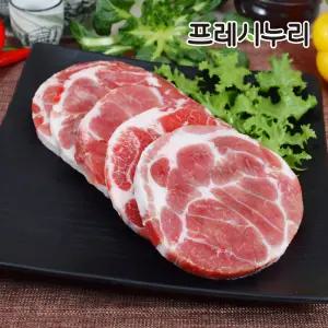 프레시누리 The 고소한 목삼겹(구이용) 250g