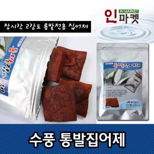 수풍산업 통발집어제 장어 미꾸라지 카고 미끼 집어제