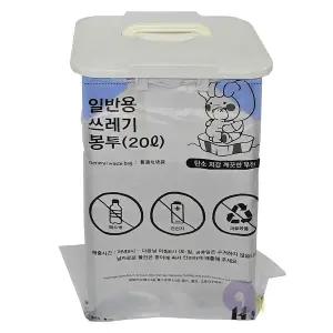 종량제펼침대/20L/펼침이/비닐걸이/스텐펼침대/종량제휴지통/종량제쓰레기통/가정용휴지통/비닐펼침대