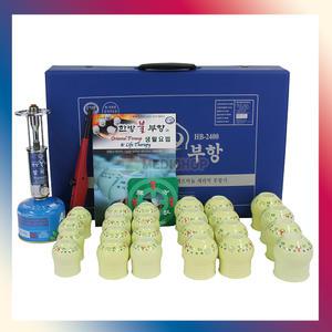 현대한방불부항세트 HB-2400 불부항 불부항세트