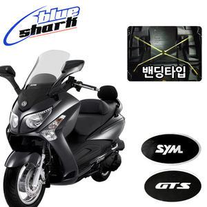 블루샤크 보이져쿨시트 보이져메쉬시트 커버 카바 125 250/300 안장