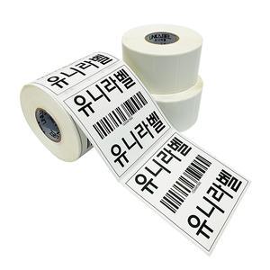 유포라벨 바코드스티커 10~100mm 라벨인쇄 주문제작