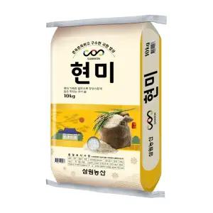 [삼원농산] 현미 10kg