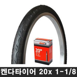 자전거 타이어/튜브/20 x 1-1/8(28-451) 로드/미니벨로