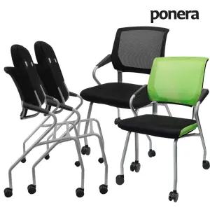 포네라 플러키 이동형 접이식 폴딩체어 학원 학교 사무용 컴퓨터의자