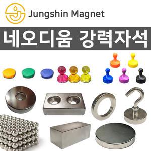초강력 네오디움 자석 원형 사각 사라 고리 메모 단추 큐티 스탬프 영구자석
