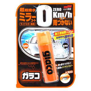 글라코 G-65 사이드미러 발수코팅 소프트99 미러코트제로