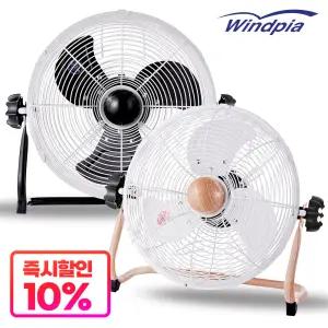 캠핑저격 강력한 캠핑용 여행용 무선 휴대용 충전식 선풍기 로켓무선팬 WOU-P12