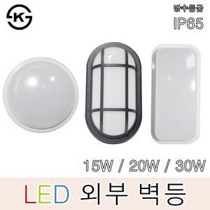 아림 LED원형직부등 LED벌크헤드 PVC방수등 벽부등 벽등 외등 현관 베란다 실외 조명 원형 벌크등