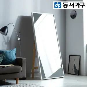 동서가구 라비아 전신거울 700+원목거치대 DF915610