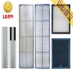LG 휘센 정품 듀얼 2in1 에어컨 필터모음 금일발송