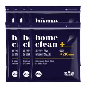 (7팩/총140매)홈크린 물걸레청소기 원형 물걸레 청소포 일회용청소포 1회용(휴스톰 스윙 코드제로 제트 한경희)