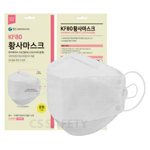 와이제이씨 끈조절 KF80 황사마스크 미세먼지 YJC 와이제이 중형