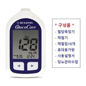 글루코케어 혈당측정기(측정기+채혈기+채혈침10개+휴대용가방+설명서+당뇨수첩)