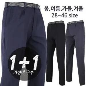 봄여름가을겨울무지바지 (원 플러스 원) 남자 등산바지 작업복 빅사이즈 28~46인치