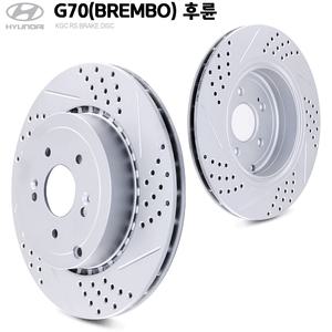 KGC 브레이크 현대 G70(BREMBO) 후륜 RS 튜닝형 디스크 로터 K58411-J5500