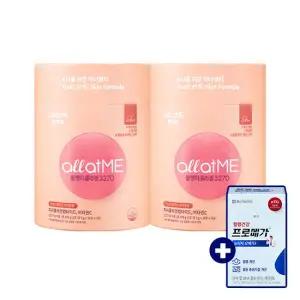 올앳미 콜라겐 3270 2통(2개월분)