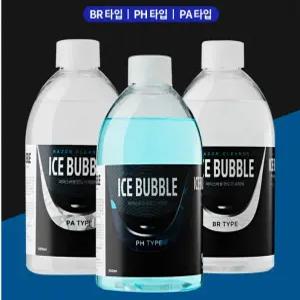 아이스버블 브라운 필립스 파나소닉 면도기세정액500ml 3개