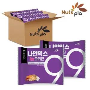 NEW 나인믹스 오리진 100봉 낱봉 매일 하루견과 한줌 견과류 혼합 믹스 넛