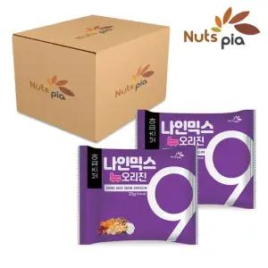 NEW 나인믹스 오리진 60봉 낱봉 매일 하루견과 한줌 견과류 혼합 믹스 넛